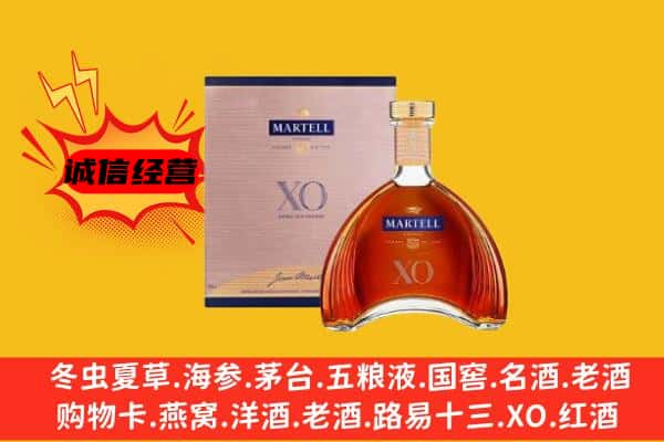 铜川上门回收马爹利价格