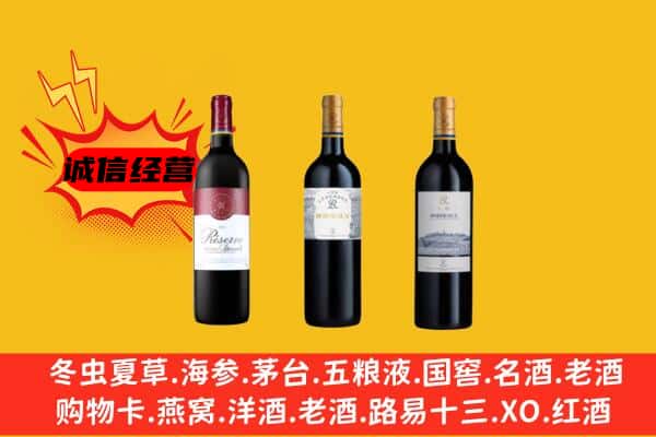 铜川上门回收拉菲价格