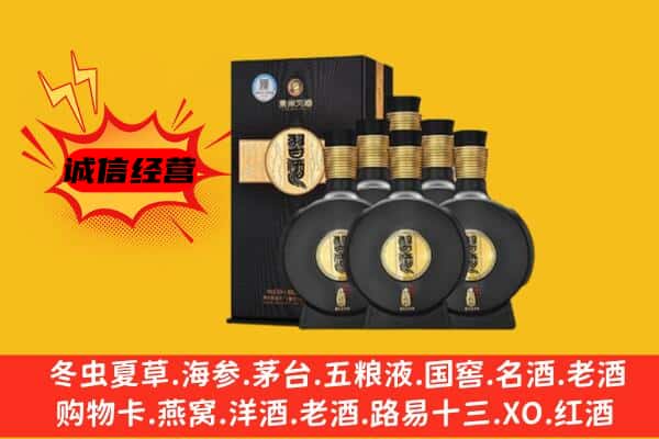 铜川上门回收习酒价格