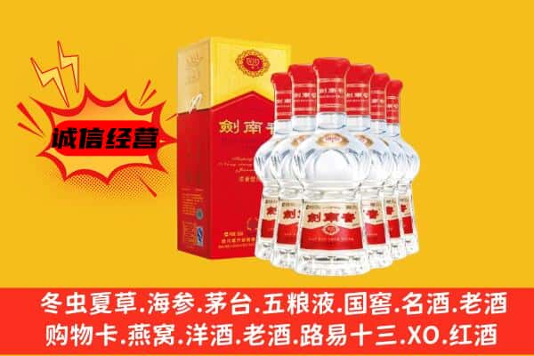 铜川上门回收水晶剑价格