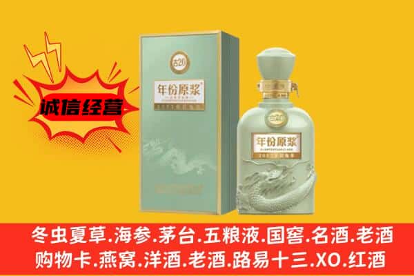 铜川上门回收古井贡酒价格